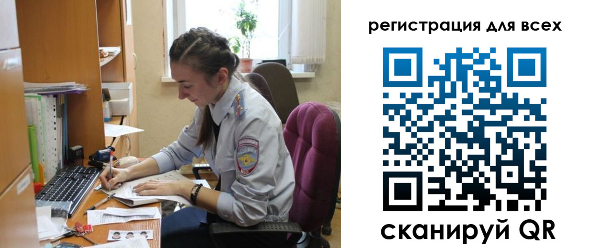 временная регистрация в квартире в Нелидово